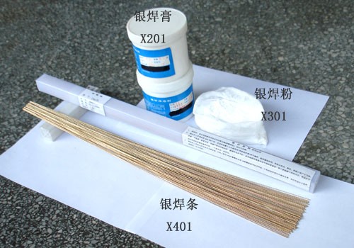 供应25%银焊条 25银焊条 